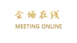 广州蓝泊湾商务宾馆